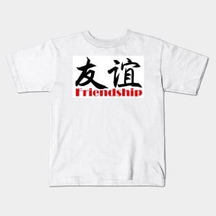 Friendship Kids T-Shirt